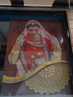 Baani Thani