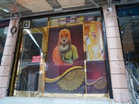 Baani Thani
