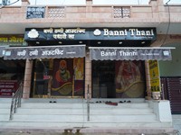 Baani Thani