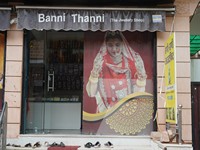 Baani Thani